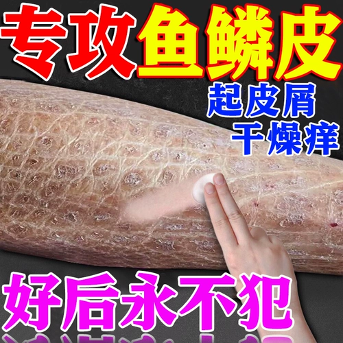 Демисезонный крем, увлажняющее молочко против сухости, против трещин