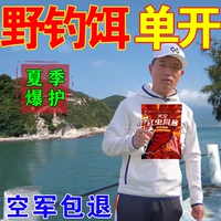 【Один упаковка】 Новый красный червя шторм дикий рыбалка.
