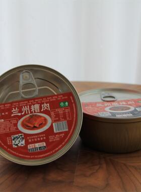 (2碗扣碗450g/碗)甘肃兰州特色糟肉兰州麻辣肉年夜饭扣肉招待宴请