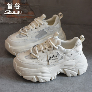 首谷SHOUGU真皮轻便厚底老爹鞋女2023春秋新款7CM增高休闲运动鞋