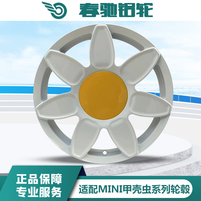 锻造轮毂终身质保支持定制