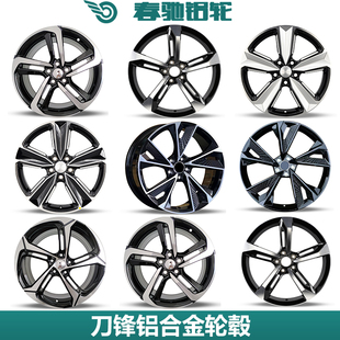 刀锋轮毂适用奥迪宝马奔驰丰田凯美瑞本田雅阁思域马自达6现代