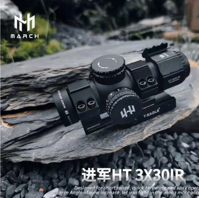 大视野3x30IR速瞄十字望远镜
