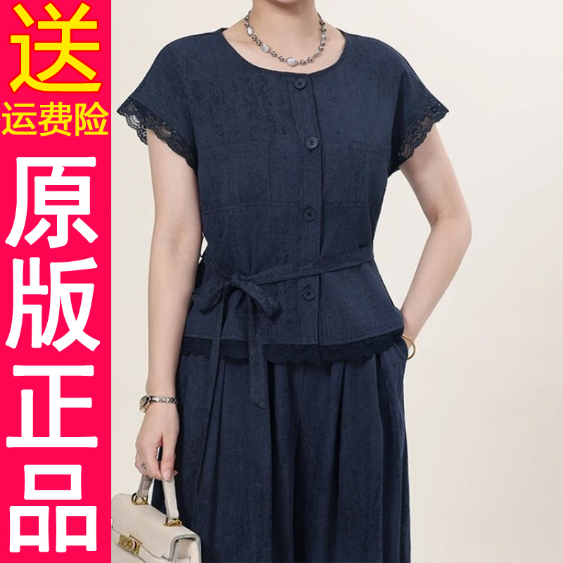 正品原版妈妈2025夏季新款优雅套装气质收腰显瘦女上衣裤子两件套