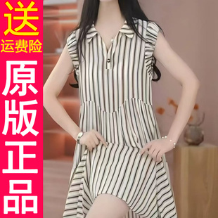 条纹翻领洋气显瘦百搭妈妈装 正品 时尚 原版 连衣裙 2025夏季