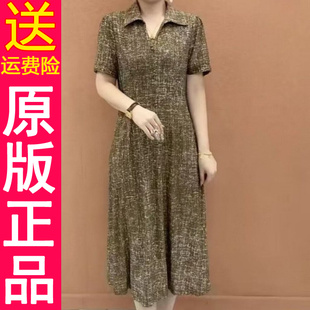 新款 裙子女 原版 中长款 正品 妈妈装 短袖 2025夏季 连衣裙洋气显瘦大码