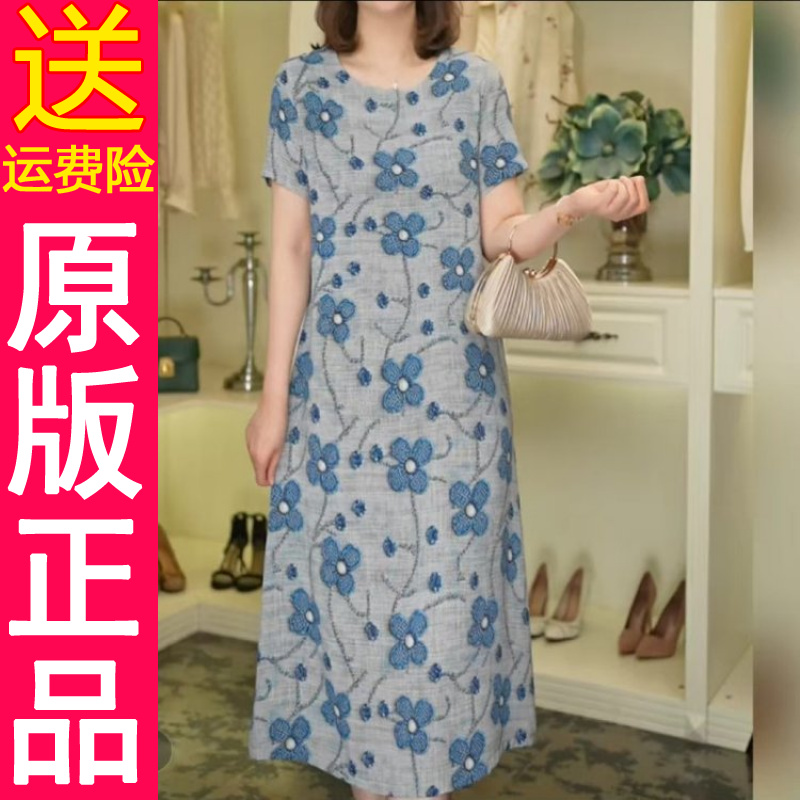 正品原版2025夏季新款宽松透气薄款短袖休闲连衣裙减龄显瘦裙子女