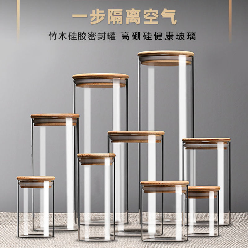羽绒样品展示瓶号高硼硅透明玻璃茶叶收纳储物盒密封鹅绒装饰罐子