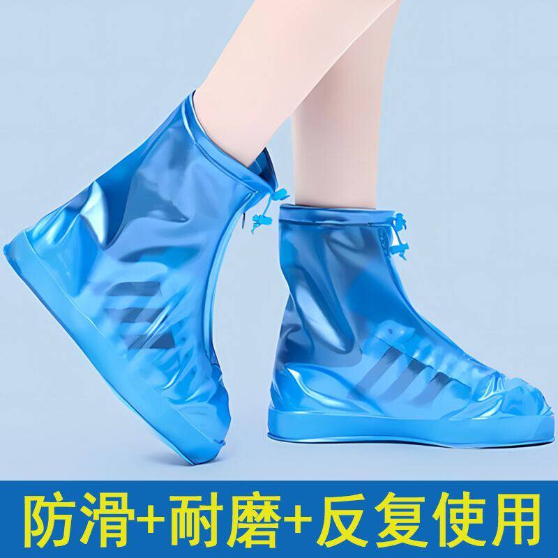硅胶加厚鞋套防滑防污雨鞋套雨雪天男女户外旅游雨靴学生防水鞋套