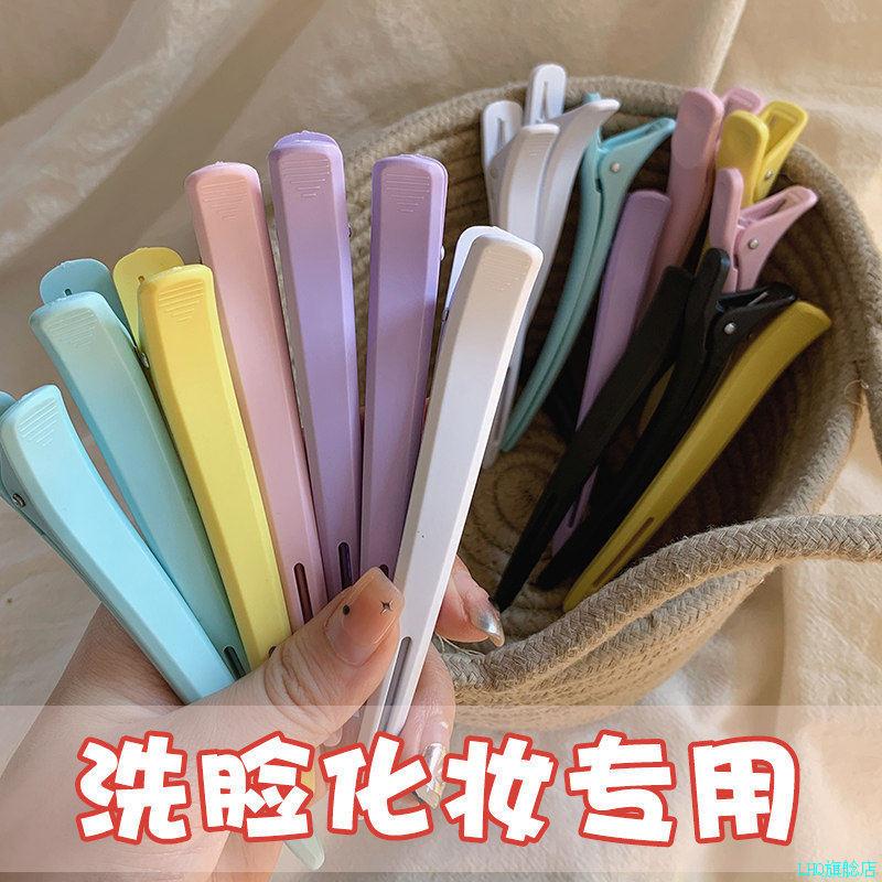 彩色无痕鸭嘴夹女生洗脸化妆发夹侧边刘海夹发卡碎发一字夹定位*