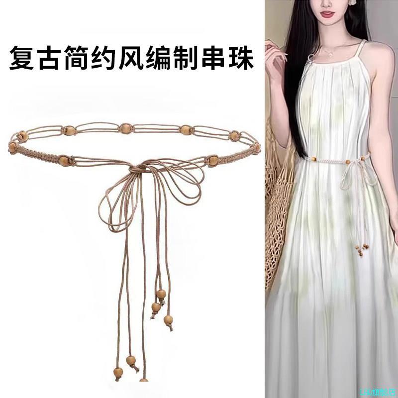 波西米亚编织腰带配饰女民族风配裙子夏季腰绳腰带复古装饰连衣*