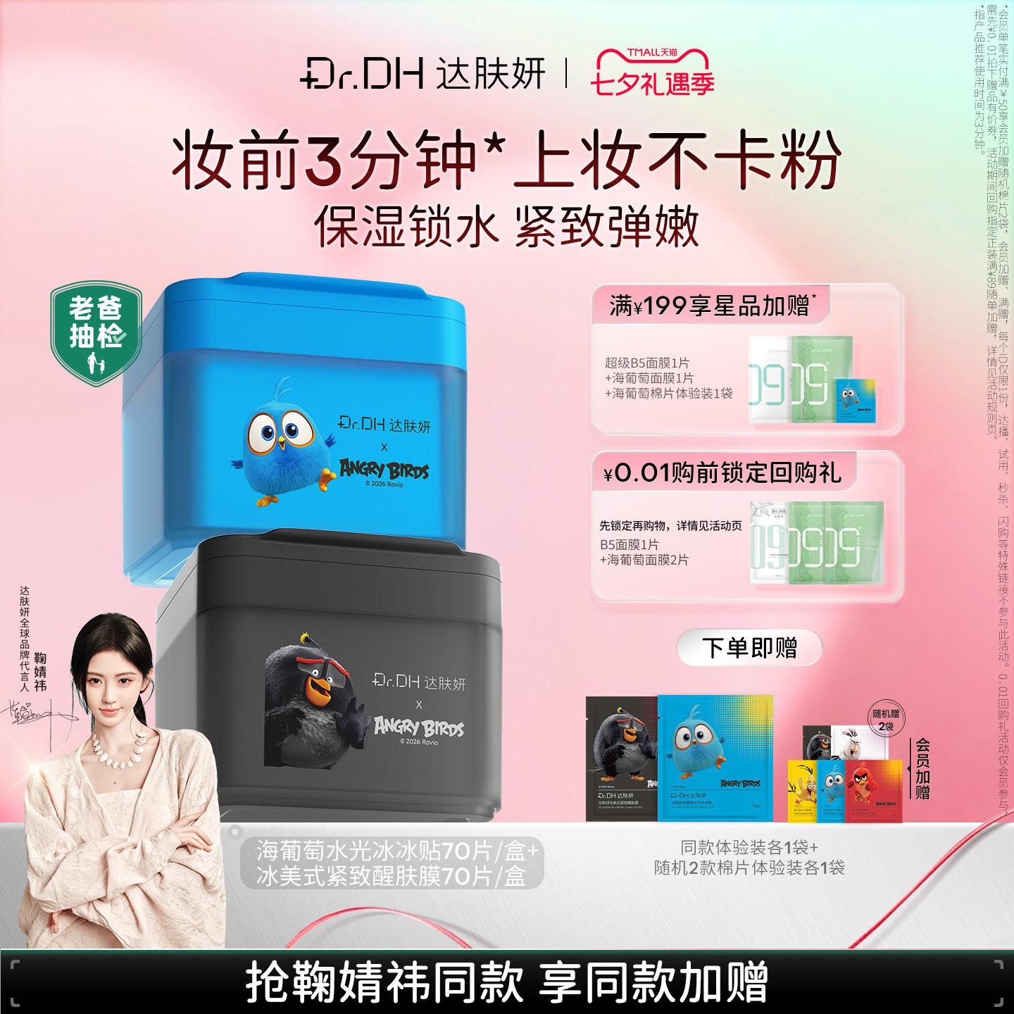 商品图