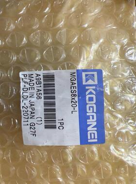 维修检查销售日本KOGANEI滑台气缸MGAES8x20-L