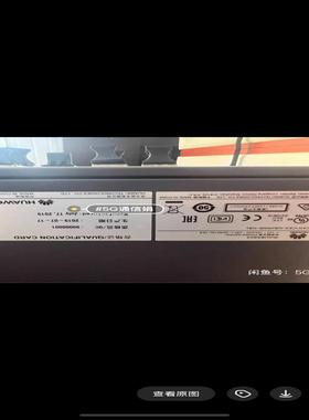 维修检查销售华为RHUB-5923 全新原包 22口 现询价