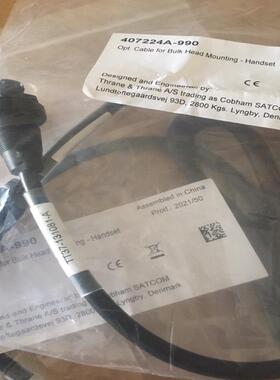 维修检查销售Thrane  Thrane Cable 询价