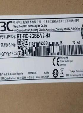 维修检查RT-FIC-2GEF-V2-H3