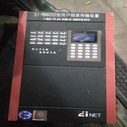 维修检查销售EINET/依爱EI-RN6020型用户信息询价
