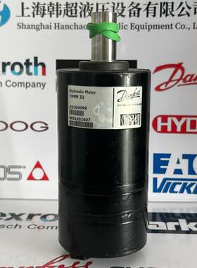 维修检查销售DANFOSS丹佛斯液压马达OMM32 15询价