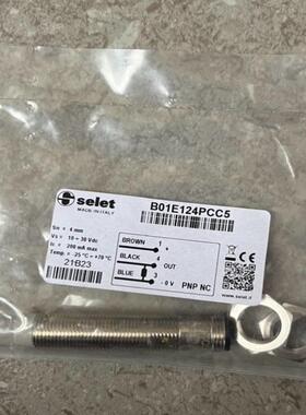 维修检查B01E124PCC5 意大利SELET 接近开关原