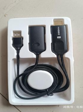 维修检查销售全新海备思无线+有线双模式投屏器，黑色5G版询价