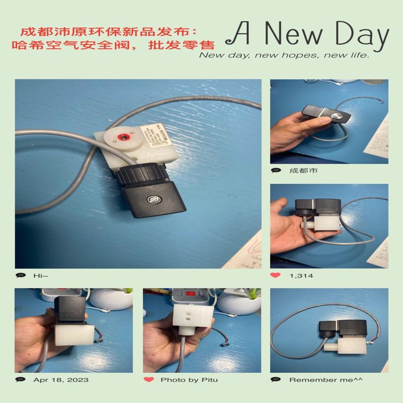 维修检查销售空气安全阀exv056,yy0000219