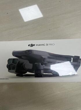 维修检查销售全新未激活未拆封御3pro DJI Mavi询价