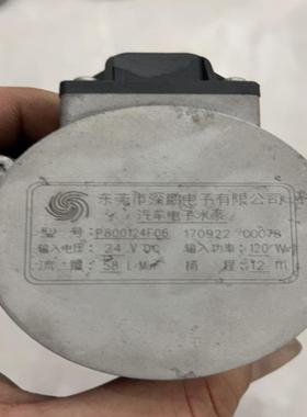 维修检查东莞深鹏水泵，p800124F06   1709议价