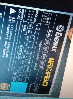 维修检查安耐美全模组电源。EMR1500EWT P137议价