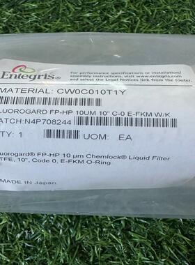 维修检查销售Entegris英特格Fluorogard®询价