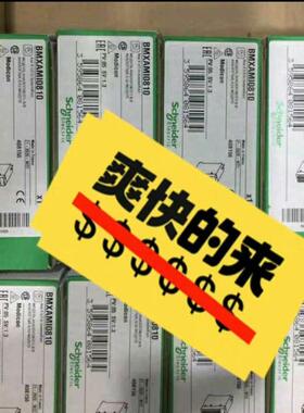 维修检查销售TSXP57102M 施耐德CP U模块 现货