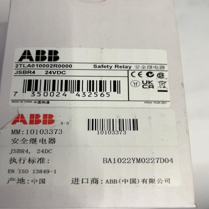 维修检查ABB安全继电器 JSBR4 2TLA01000议价
