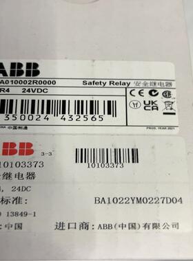 维修检查ABB安全继电器 JSBR4 2TLA01000议价