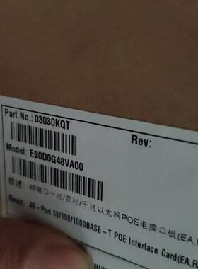 维修检查ES0D0G48VA00