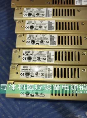 维修检查销售ASTEC LPQ154   LPQ154-询价