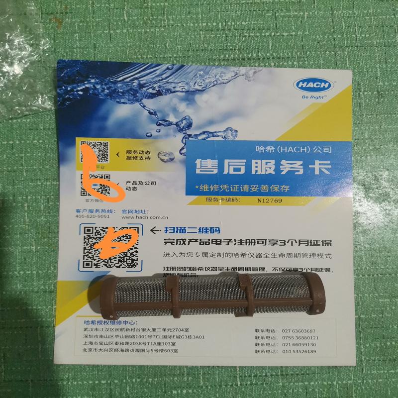 维修检查销售哈希HACH余氯仪CL17过滤器40目筛子，询价