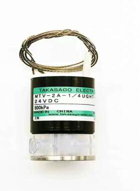 维修检查销售高砂电磁阀  MTV-2-1/4UNHT-1询价