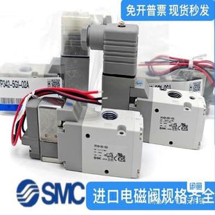 维修检查销售电磁阀VP342 VP742K询价 VP542R