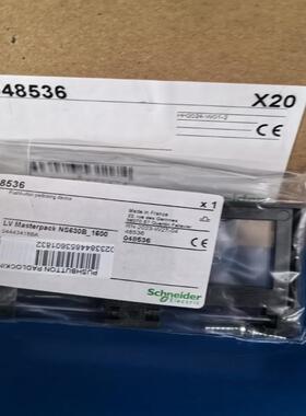 维修检查销售施耐德按钮锁定装置 (H型）  P04853询价