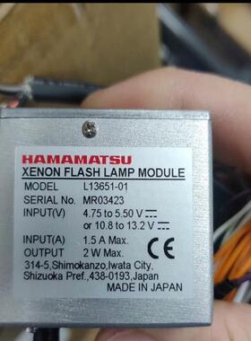 维修检查【滨松】【HID氙气灯】L13651-01 xeno