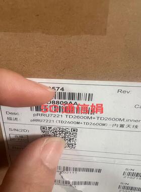 维修检查销售pRRU7221全新原包 现货 现货 现货