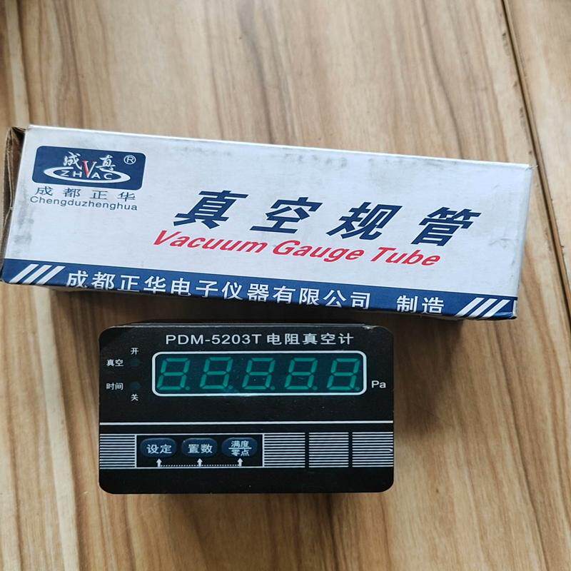 维修检查销售成都正华PDM-5203T电阻真空计，库存价询价