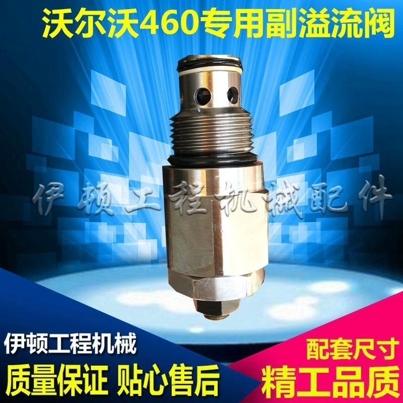 维修检查销售挖掘机沃尔沃B/D/E/CL/HD VOLV询价