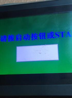 维修检查斯美特触摸 RT070-WST10屏台湾屏通触摸屏，