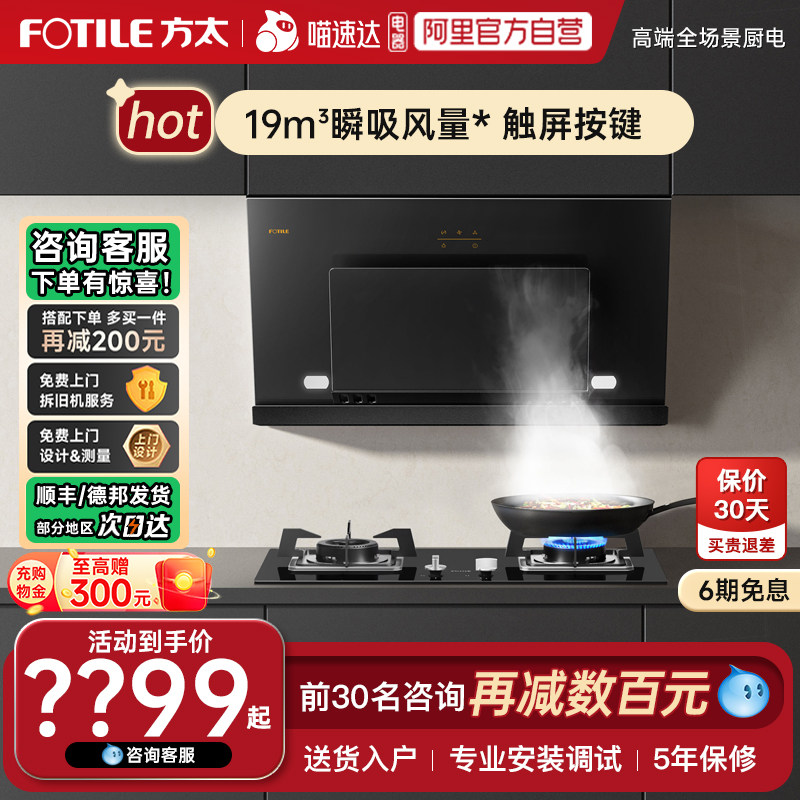 ��ɫ ��̫JCD8Aȫ�²���ʽ����һ��˲�������̻��ٷ�