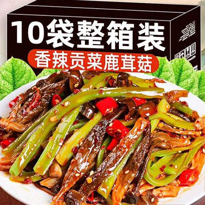 【2袋】贡菜鹿茸菇下饭菜