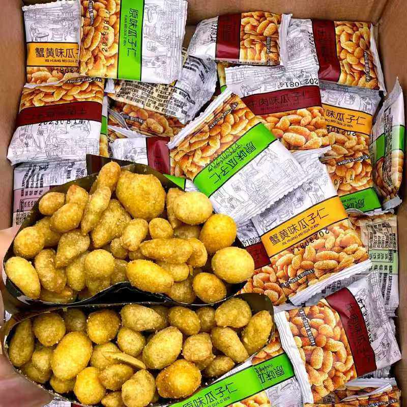 蟹黄瓜子仁独立包装休闲好吃零食炒货解馋追剧小袋零食散装瓜子仁,零食/坚果/特产,瓜子,淘宝优惠券,粉丝福利购,淘宝优惠卷