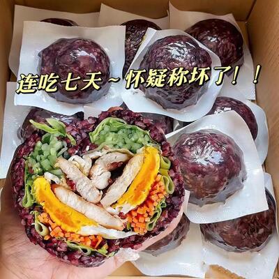 七色糙米饭团五谷粗粮饭开袋