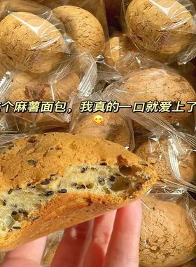 【新鲜出炉】麻薯面包球网红同款馋嘴零食代餐早餐面包整箱批发价