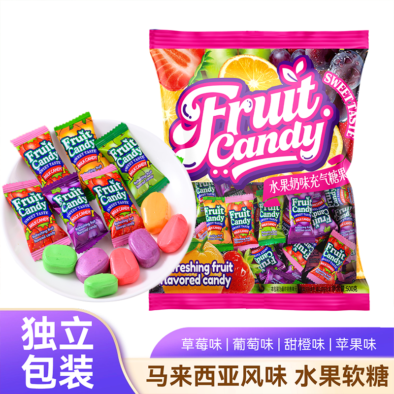 马来西亚风味果汁软糖混合水果结婚喜糖年货散装糖果年货批发零食,零食/坚果/特产,软糖/果味糖/凝胶糖果,淘宝优惠券,粉丝福利购,淘宝优惠卷