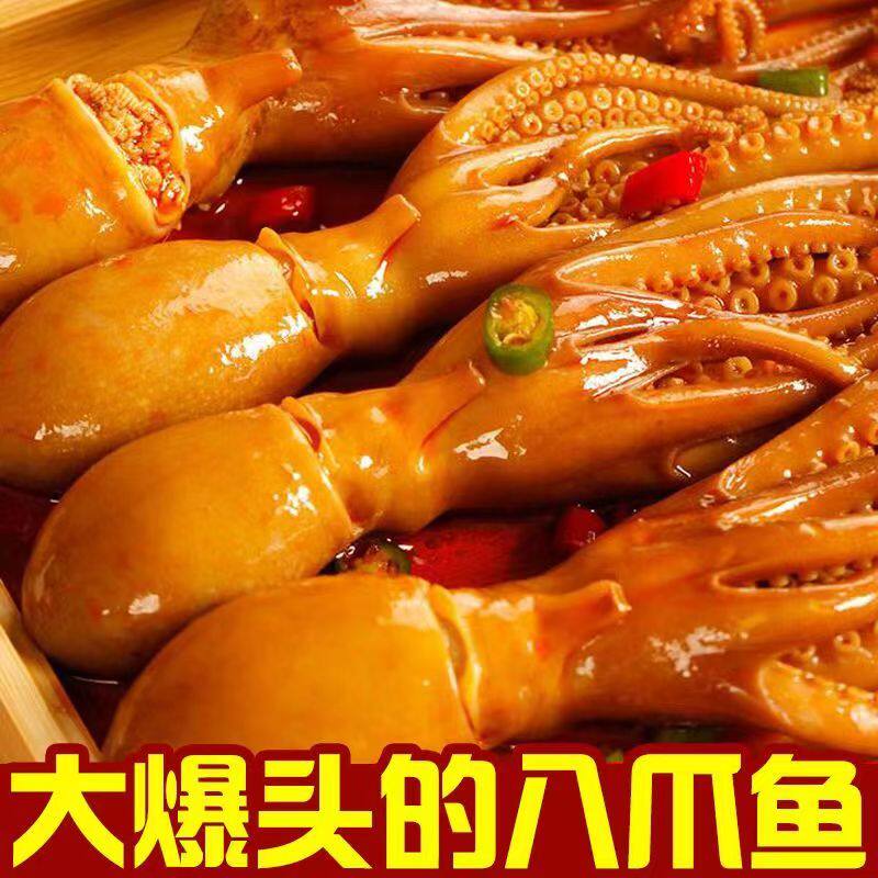 香辣大爆头八爪鱼章鱼罐装麻辣小海鲜罐头即食熟食整箱批发下饭菜,零食/坚果/特产,即食鱿鱼零食,淘宝优惠券,粉丝福利购,淘宝优惠卷
